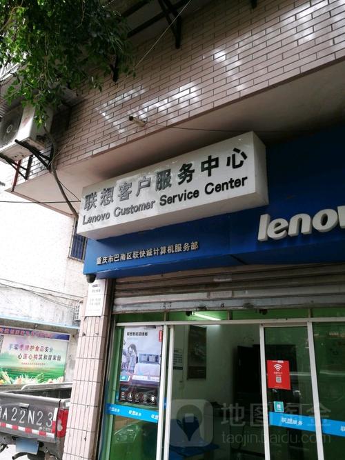 聯想客服售后維修24小時電話號碼，聯想售后服務維修點